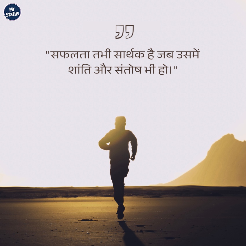 Download free status image